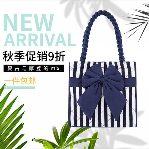 蝴蝶结可爱迷你手提便当饭盒方包