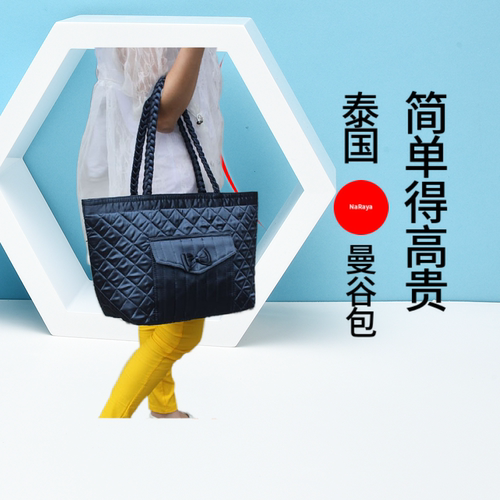 NaRaYa泰国曼谷包专柜正品水饺大