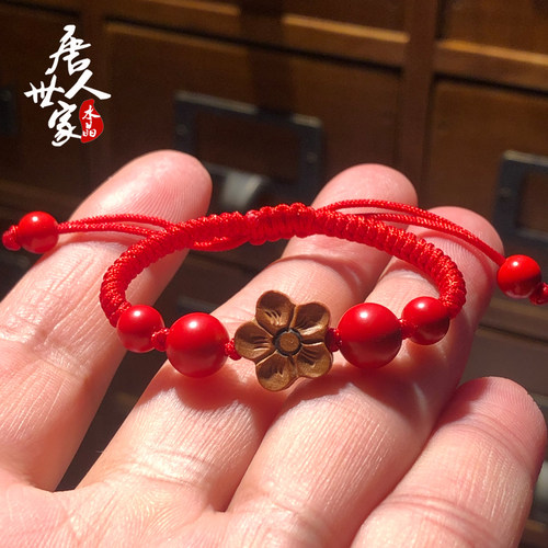 婴幼儿红绳脚链本命年手绳桃木