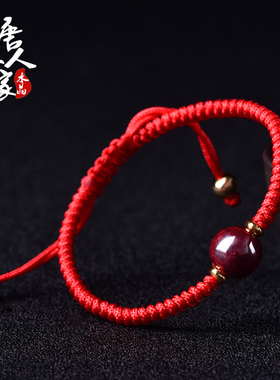 原石本命年手绳原矿朱砂儿童