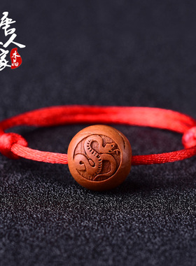 婴幼儿宝宝小孩老桃木生肖压惊红绳手链成人男女本命年桃胡脚链