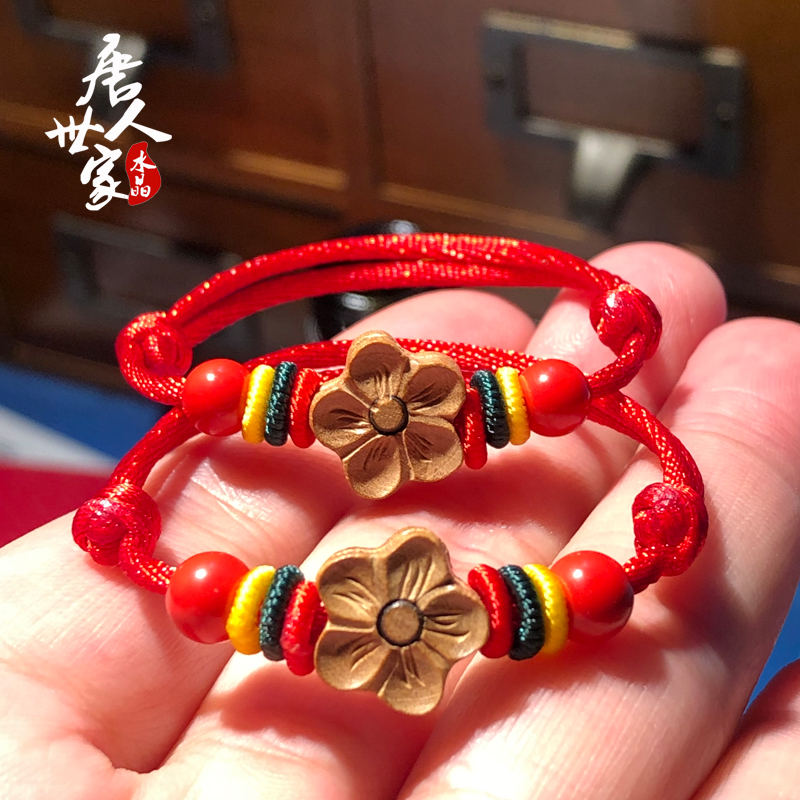 婴儿宝宝新生儿老桃木压惊手链男女虎年本命年红手绳儿童朱砂手串