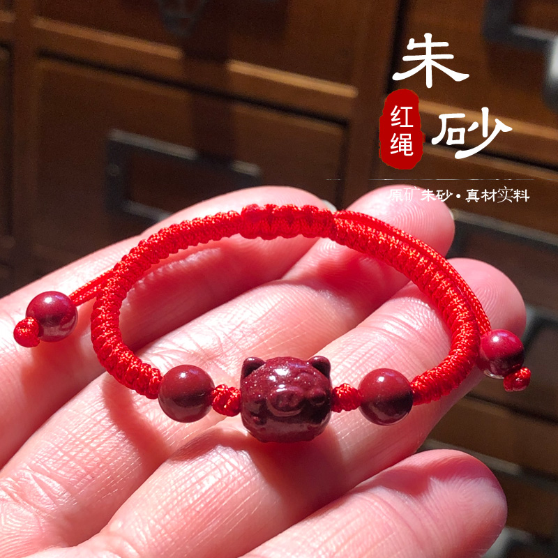 小猪婴幼儿手链手串紫金砂原创