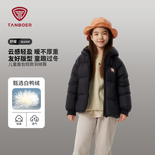 坦博尔【原创熊猫联名】秋季撞色拼接连帽印花男女童款安心羽绒服