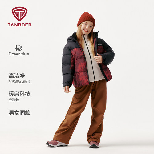 2025年秋冬新款儿童羽绒服