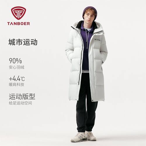 坦博尔秋冬男立领保暖羽绒服