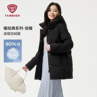 坦博尔冬季新款女款连帽中长款羽绒服中老年大码加厚妈妈保暖外套