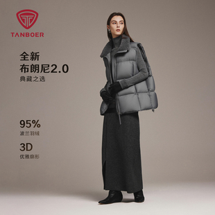 坦博尔2025秋冬新款 简约布朗尼2.0羽绒马甲外套女 95波兰鸭绒