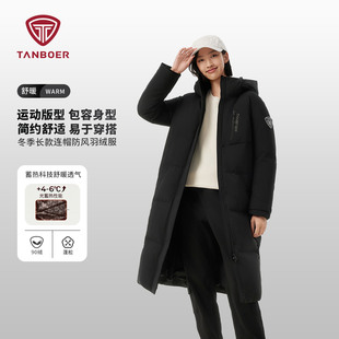 新款 高充绒 坦博尔冬季 羽绒服加厚蓄热防风保暖外套 女连帽长款