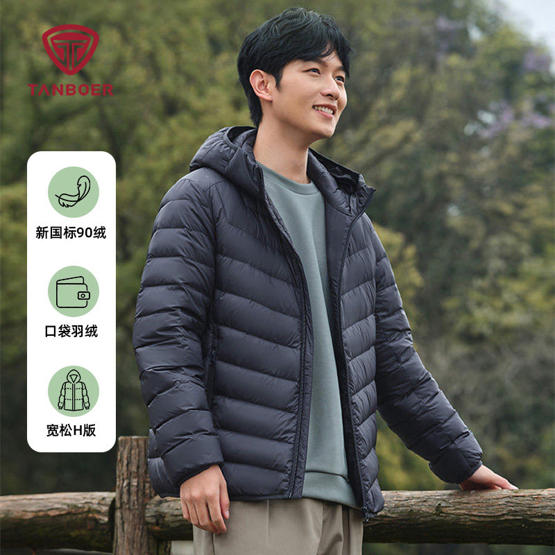 坦博尔男士短款轻薄连帽羽绒服图片