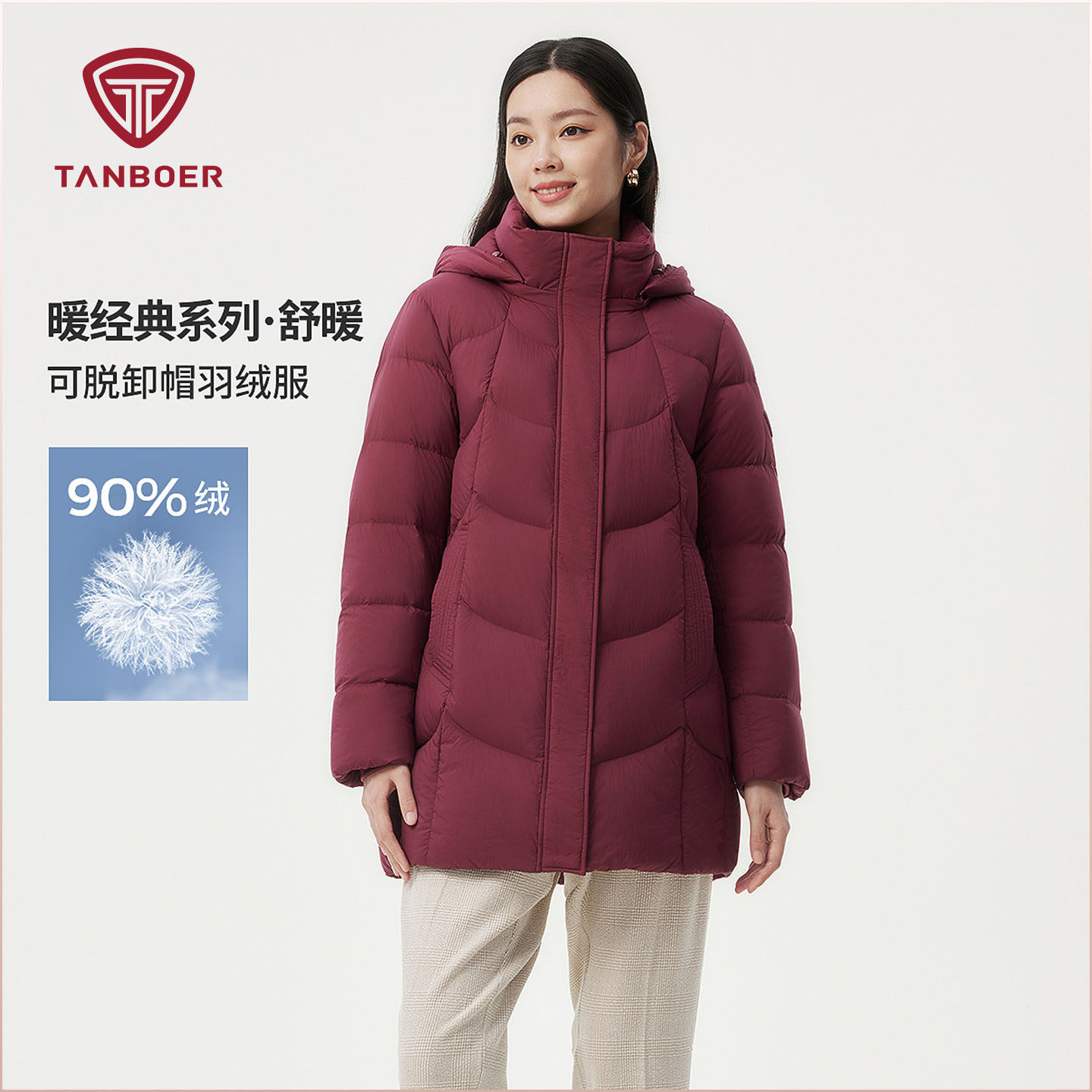 坦博尔羽绒服女款2025新款冬季中老年大码妈妈款蓄热内里保暖外套