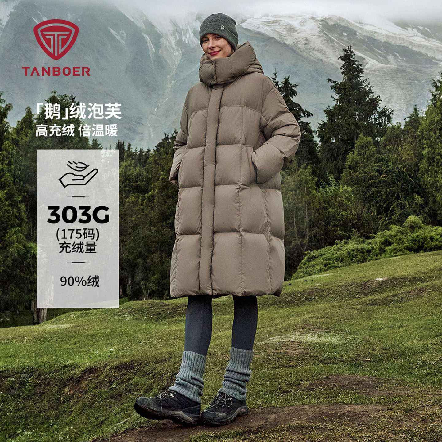 坦博尔冬季女款鹅绒羽绒服过膝长款户外高充绒量加厚保暖防风外套