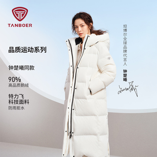 钟楚曦同款坦博尔冬季鹅绒羽绒服女款过膝长款加厚保暖面包服外套