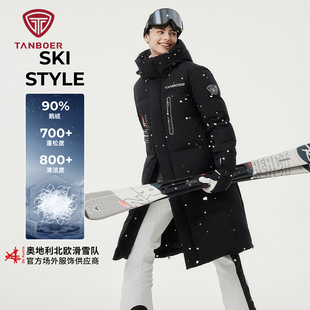 【情侣鹅绒滑雪服】坦博尔户外极寒羽绒服男女同款连帽保暖鹅绒服
