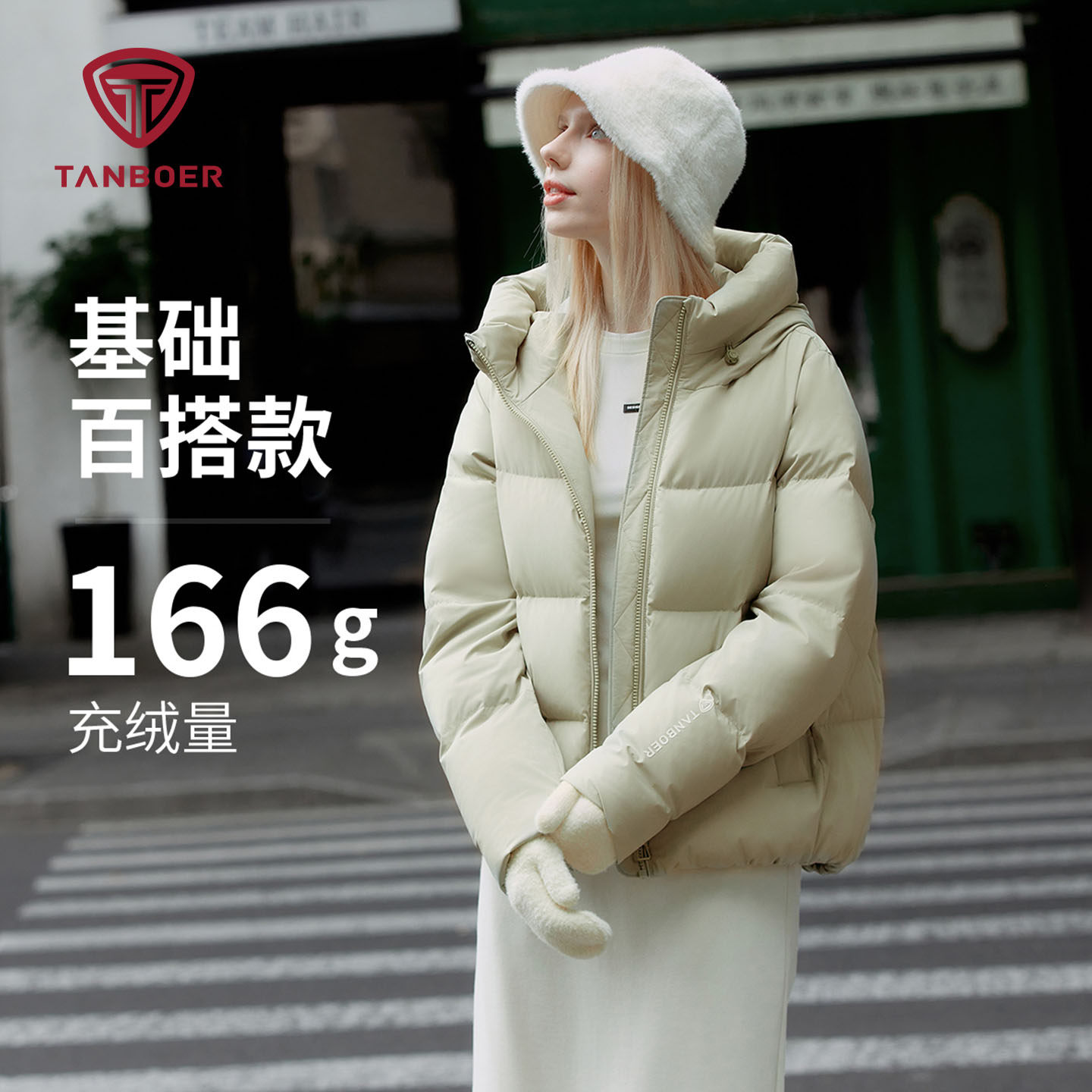 坦博尔2025冬季短款羽绒服女冬季新款保暖防寒面包服百搭外套女,女装/女士精品,羽绒服,淘宝优惠券,粉丝福利购,淘宝优惠卷