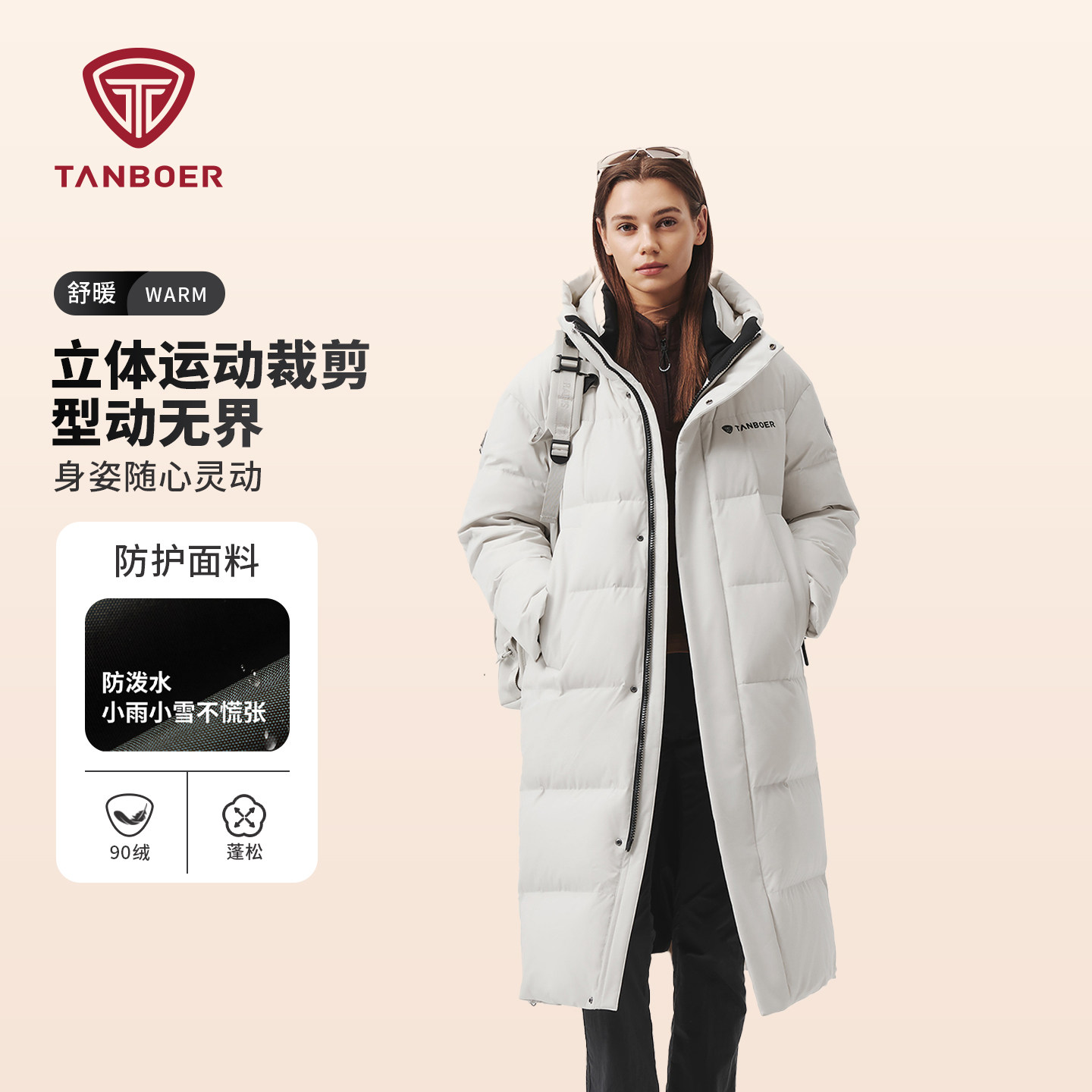 坦博尔羽绒服男款冬季新款时尚过膝长款轻薄保暖鸭绒外套男女同款