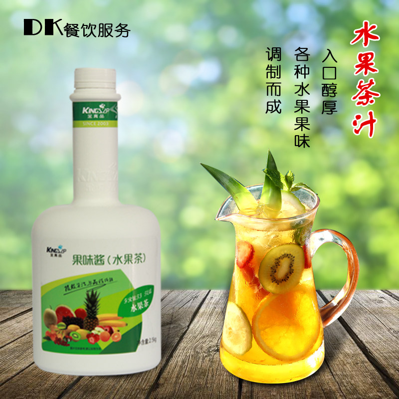 金真品综合水果味果味酱浓缩果汁奶茶店专用招牌水果茶商用原料