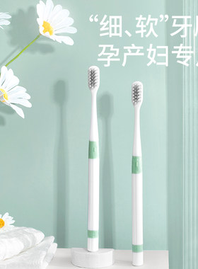 开丽月子牙膏牙刷专用孕吐套装