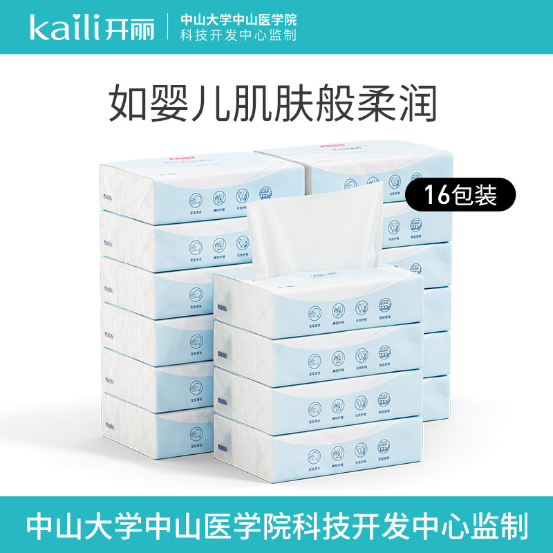 开丽100抽婴儿柔润纸抽纸乳霜纸图片