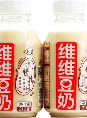 【25年 11月】维维豆奶悦慢精品310g早餐奶植物蛋白饮料上海批发
