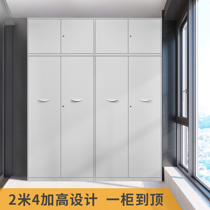 阳台储物柜杂物柜收纳柜置物柜金属衣柜大容量柜子高到顶防晒防水