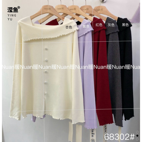 暖68302大码秋冬一字领套头毛衣