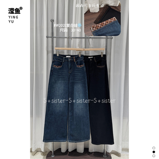 减龄保暖拖地裤 宽松显瘦百搭洋气韩版 秋冬加厚牛仔裤 W2021大码