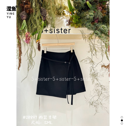 S+18897大码高腰A字半身裙女