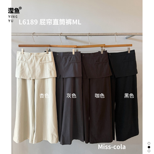 可乐L6189大码屁帘直筒裤女秋
