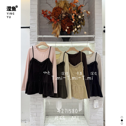Tmi271580大码韩系吊带两件套