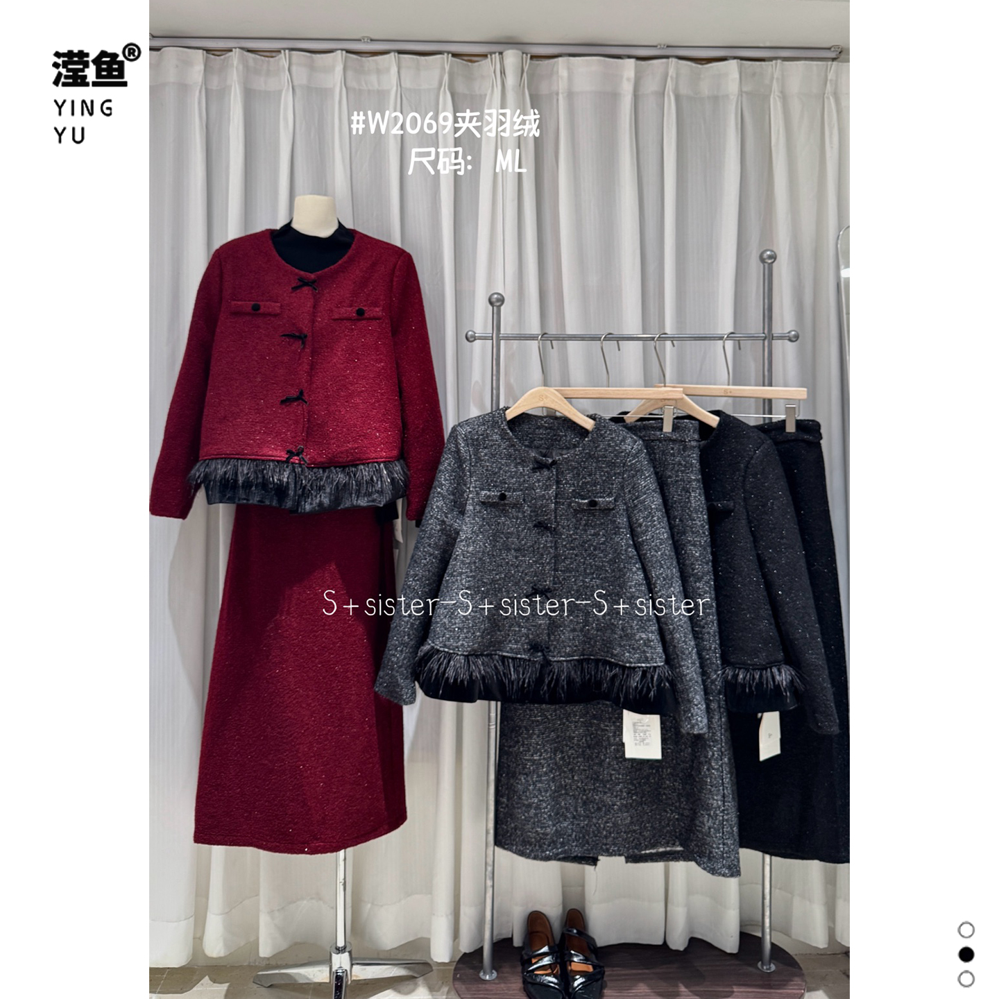 S+W2069大码呢子女冬季两件套