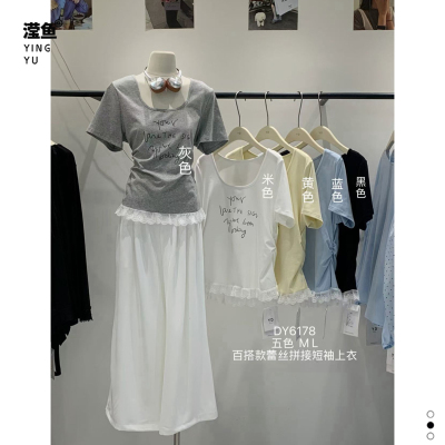 演定DY6178大码假两件短袖T恤