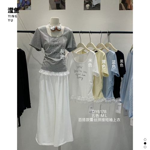 演定DY6178大码假两件短袖T恤