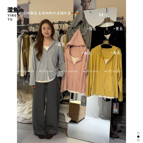 好好60523大码连帽假两件外套