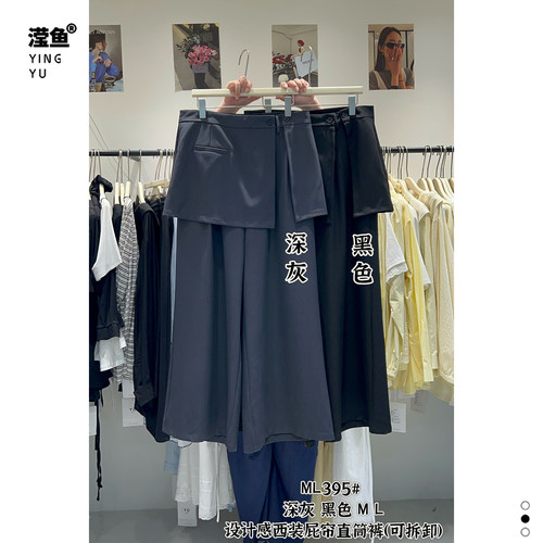 YDML395大码女装通勤直筒裤女