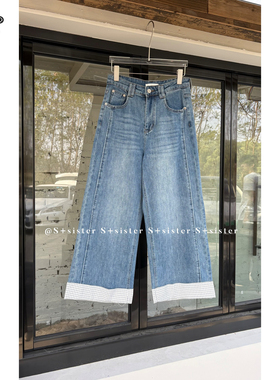 S+ 18792大码复古拼接高腰阔腿牛仔裤女浅蓝色直筒显瘦个性九分裤