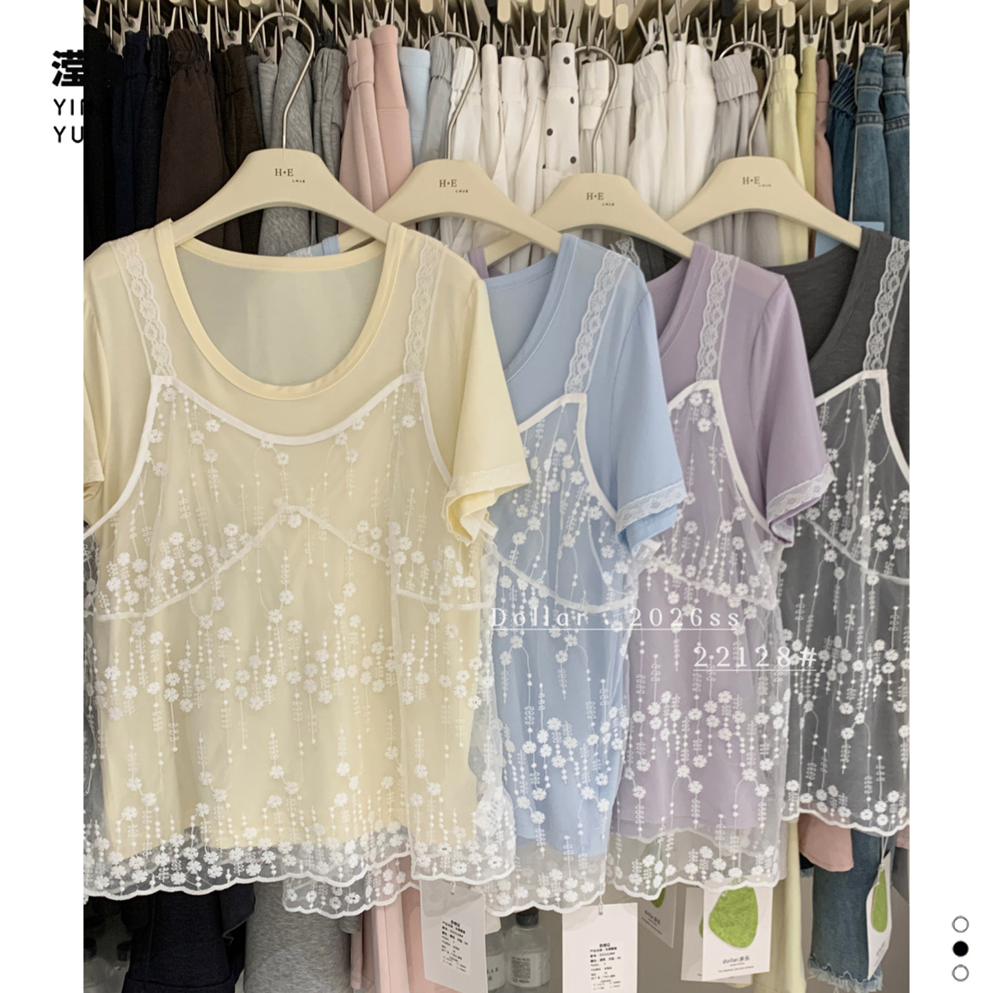 多乐 D22128大码蕾丝罩衫短袖内搭叠穿夏百搭宽松中长款显瘦上衣