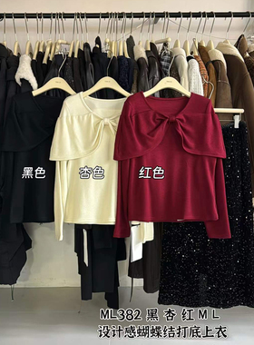 演曦 ML382大码设计感蝴蝶结一字领针织毛衣女秋冬新款打底衫上衣