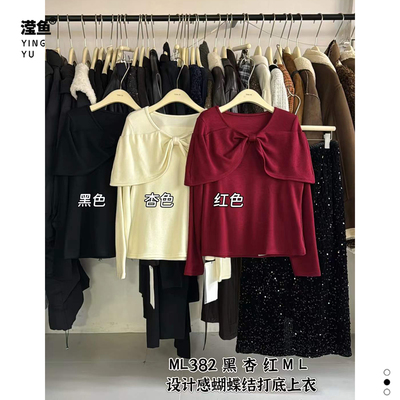 演曦ML382大码一字领针织毛衣