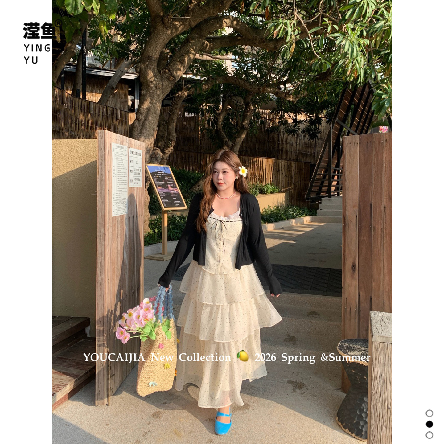 油菜 7627大码温柔风蕾丝拼接黑外披波点蛋糕裙两件套显瘦套装