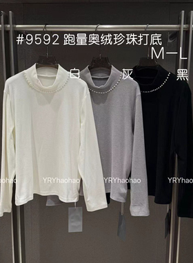 好好 Y9592大码秋冬加绒打底衫韩版宽松显瘦百搭洋气上衣加厚女