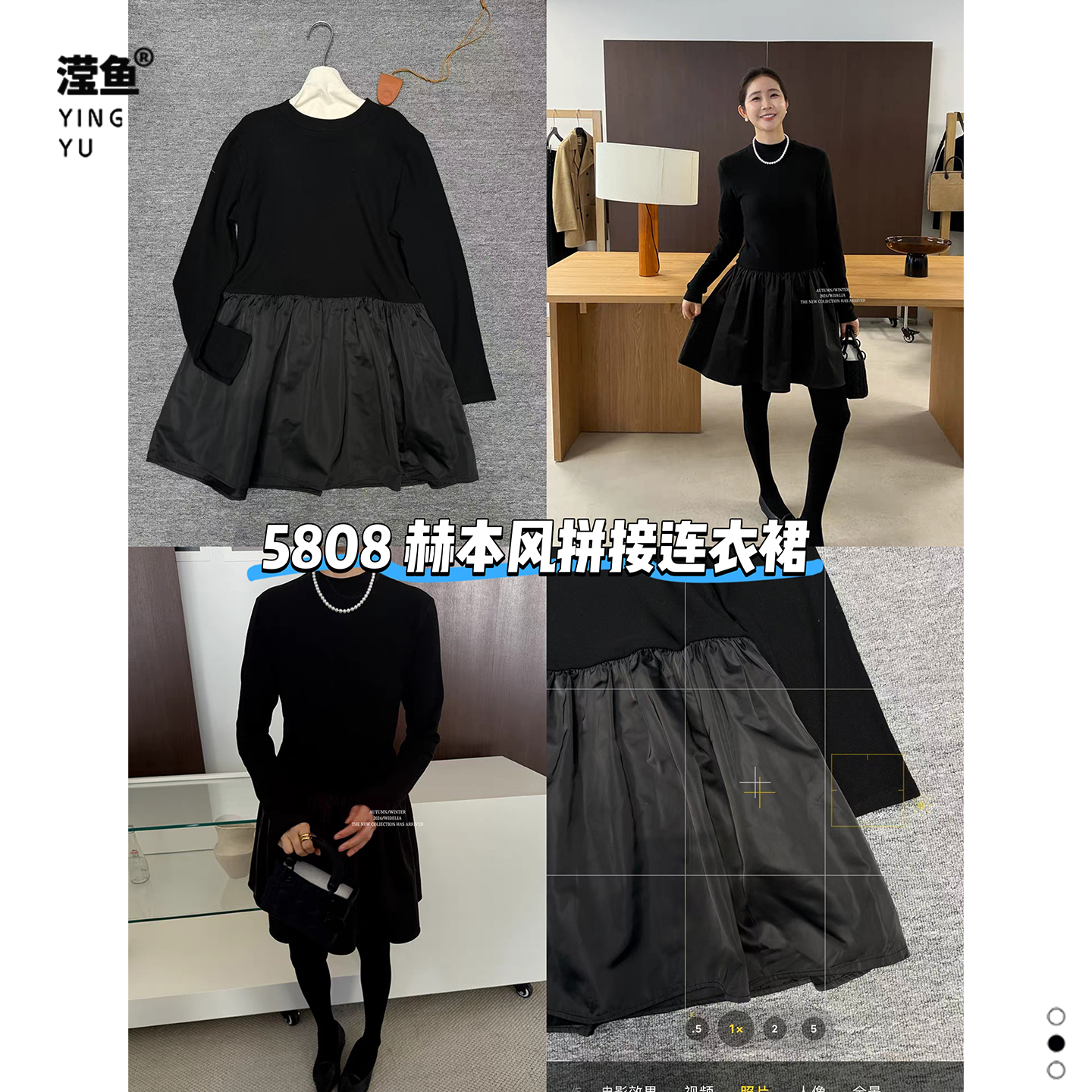 麦希5808大码黑色拼接赫本风裙