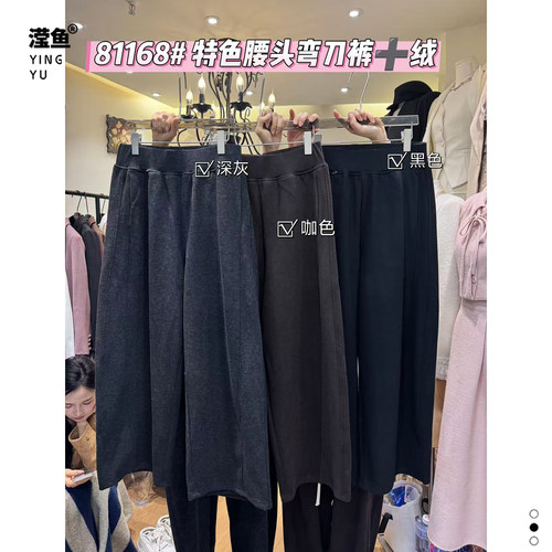 麦希81168大码高腰系带弯刀裤