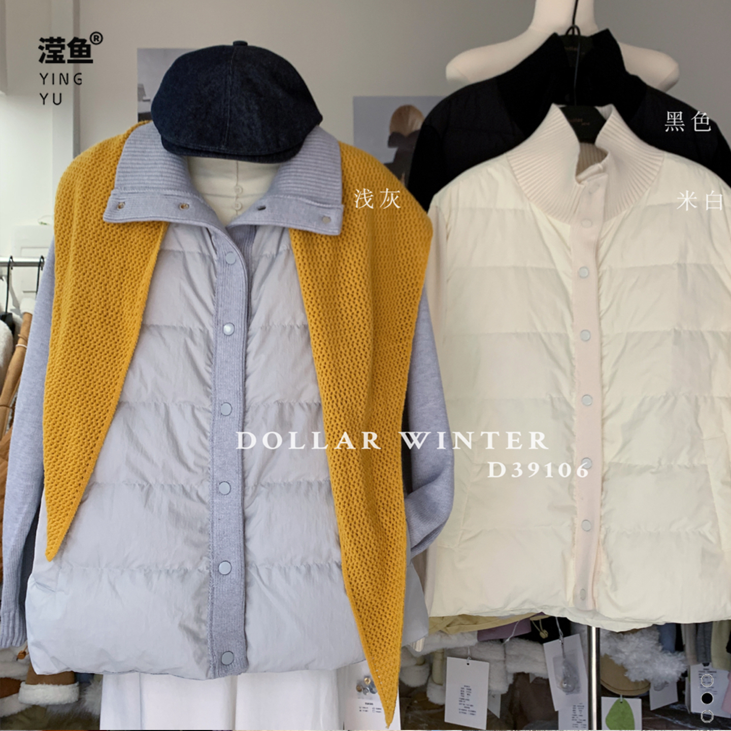 多乐针织拼接羽绒服女