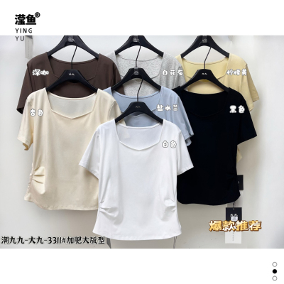 大九3311大码女装U领短袖T恤女