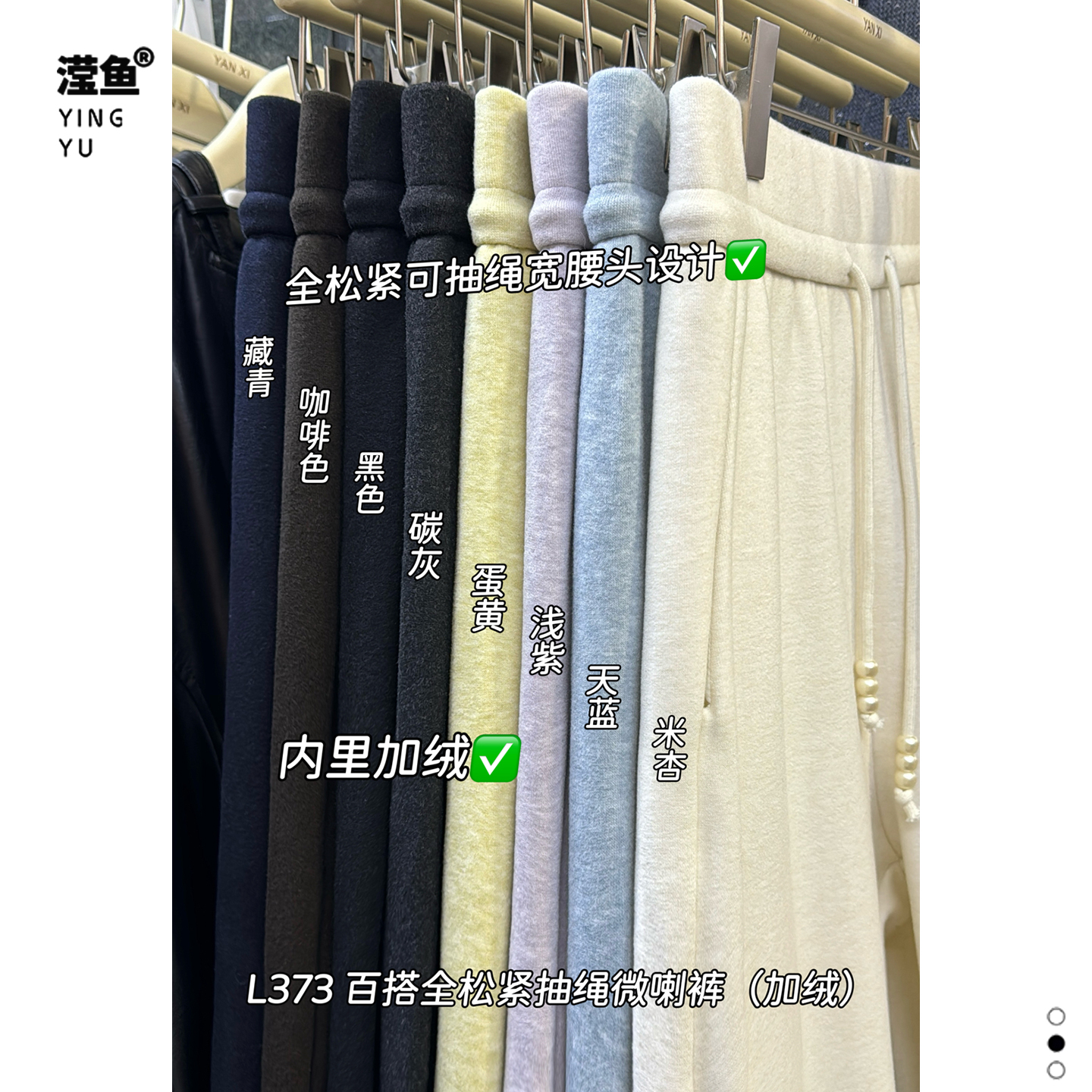 演曦L373大码慵懒风休闲阔腿裤