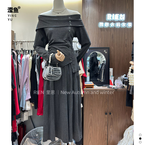 里恩大码一字肩收腰套装