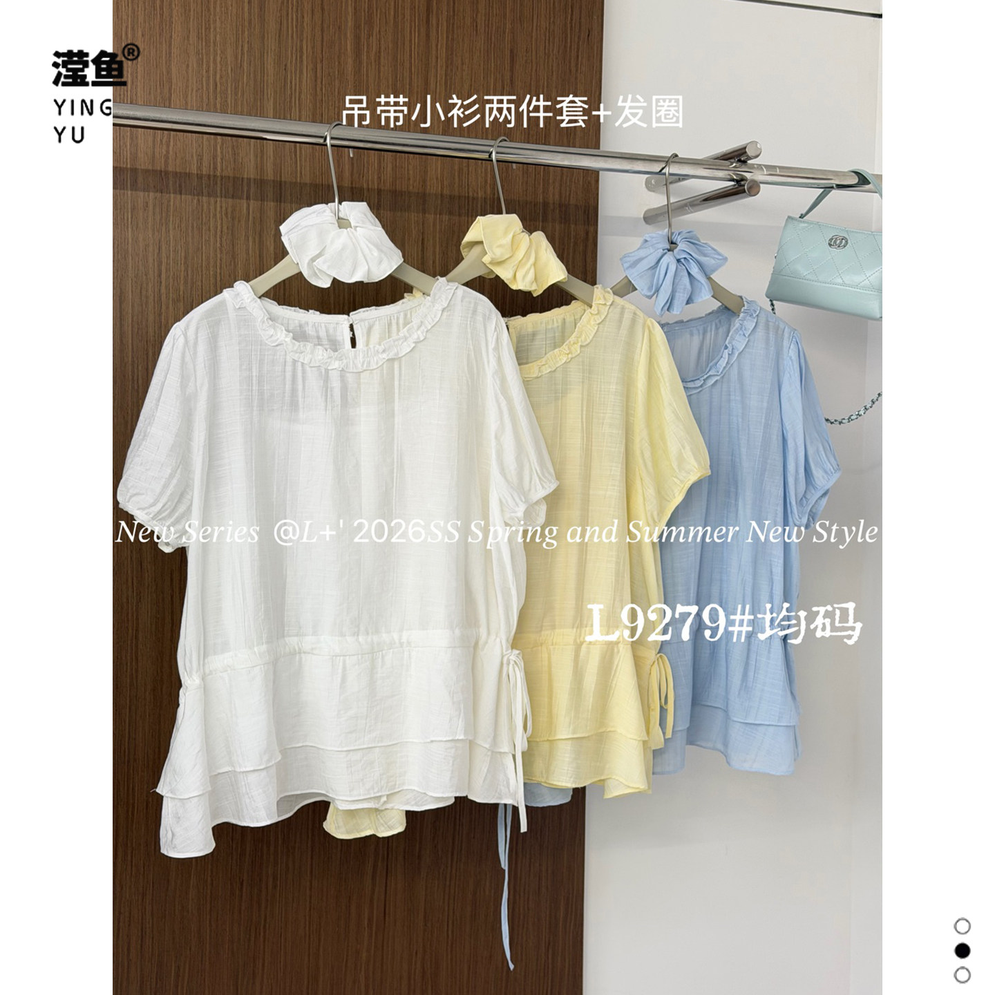 L L9279大码花边收腰衬衫袋发圈夏宽松百搭短袖娃娃衫洋气上衣