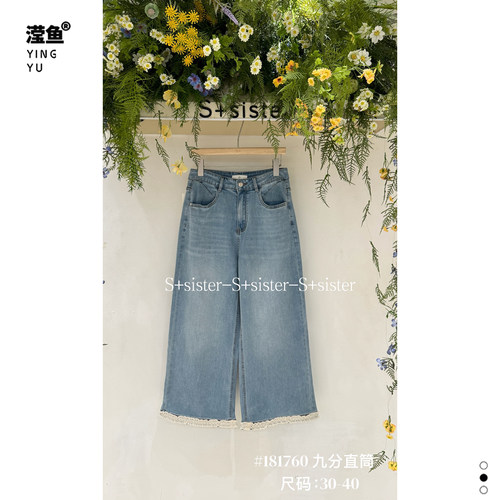 S+181760大码高腰直筒牛仔裤女