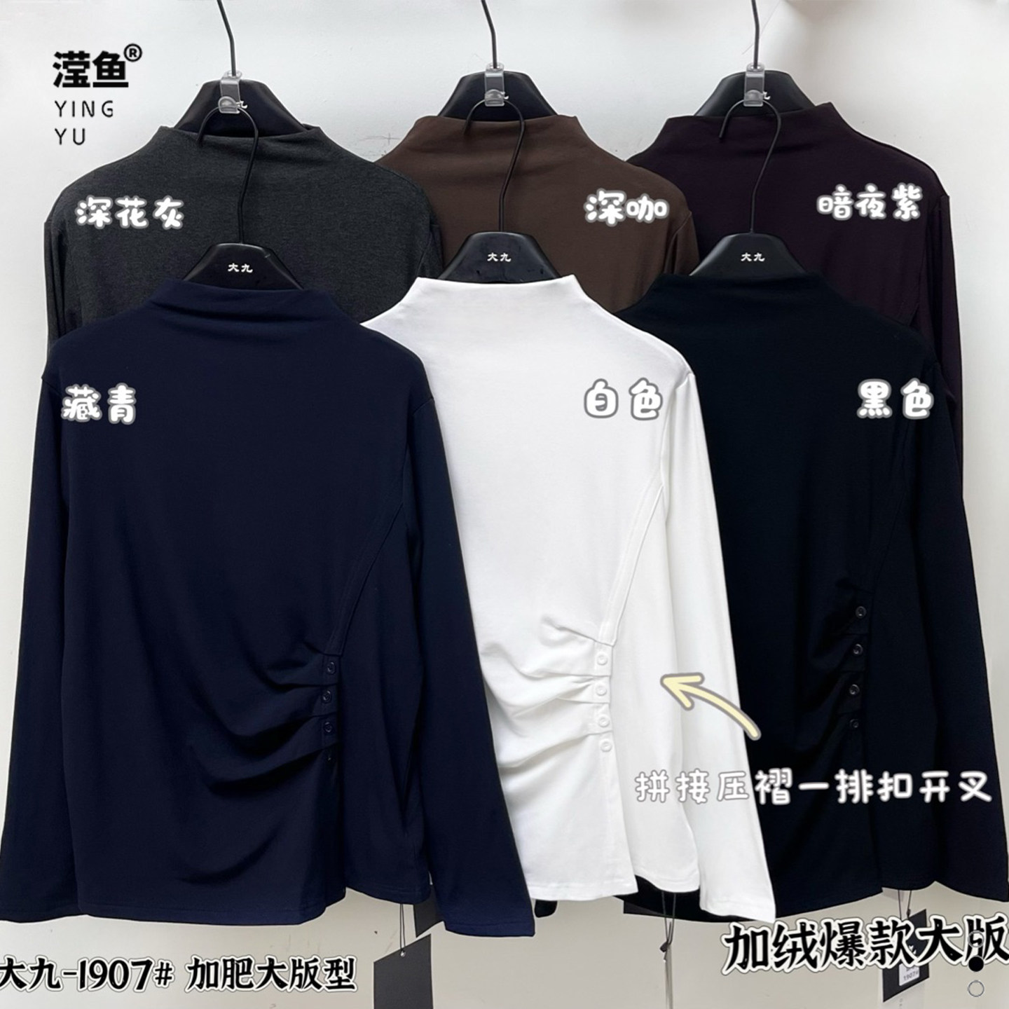 大九加绒加厚高领打底女秋冬